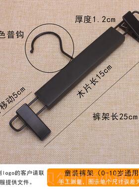 新款儿童架服装店婴儿宝宝生儿衣小孩小号爱可实木黑色衣挂定制LO