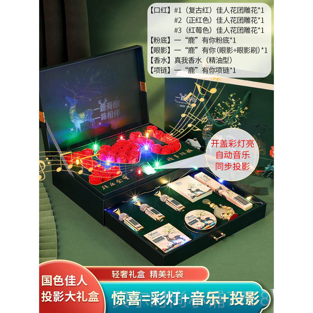 新款生蜜日物女生送女友朋友实用礼创意老特别的送给婆闺走心高级