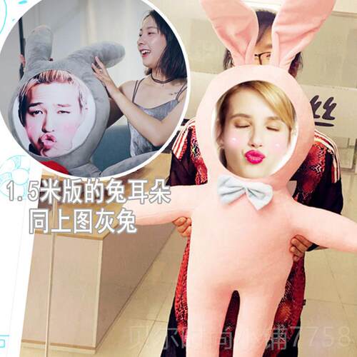 新款照片制真人形兔子抱图枕in定s网红玩偶兔来订做创人意情节礼