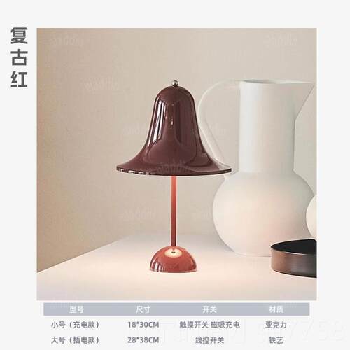 新款丹麦a无ntop铃铛台灯卧P室高携级感氛围灯便线充电轻奢阅读床