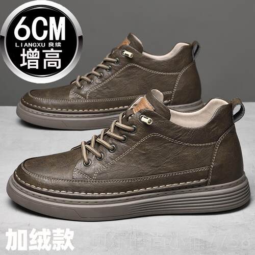 新款冬季内增高男皮鞋10cm真皮鞋休板闲潮男士鞋增高牛皮休闲增高