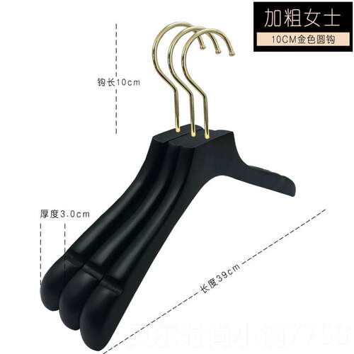 新款亚黑色滑实衣架裤夹宽肩无痕男女装服防店木质装衣挂撑金钩木
