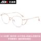 新款 色防辐射眼镜女潮流近防蓝光紫外线手视机平变光睛护目眼网红