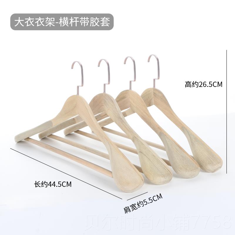新款木防香樟木实衣架护衣高品质霉虫衣服撑子衣帽防间衣柜专用晾