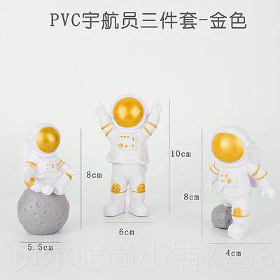 新款航天飞机7件套宇航星糕球火箭蛋装险饰员摆件 航空模型探火箭