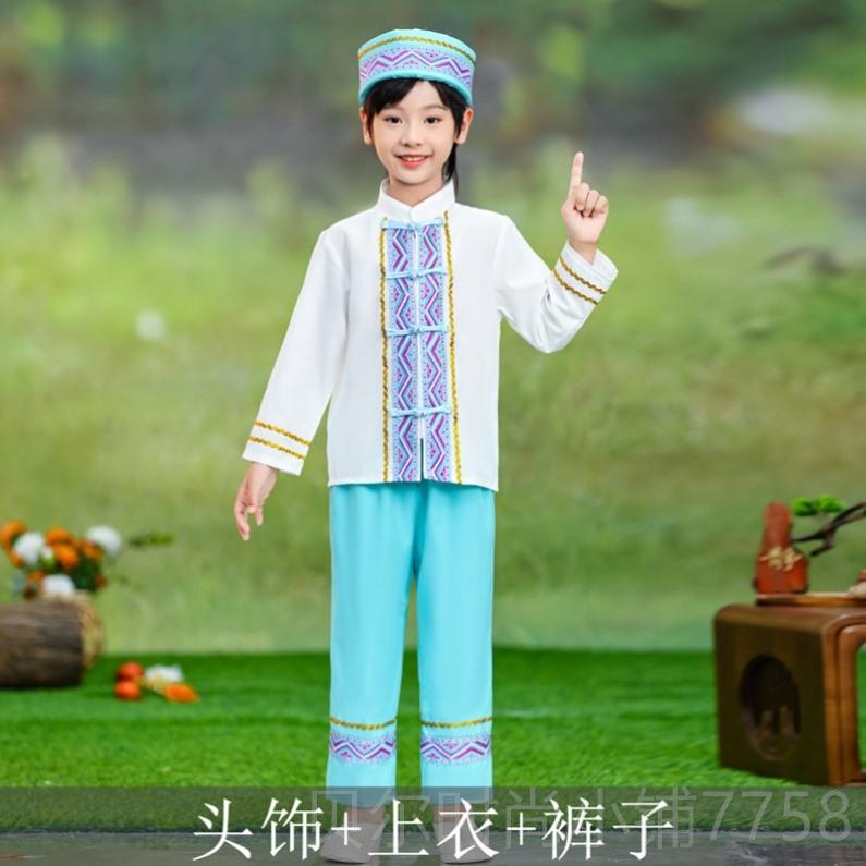 新款京族怒族服装儿童女数族写真服演服出男成人少表演民舞蹈演出