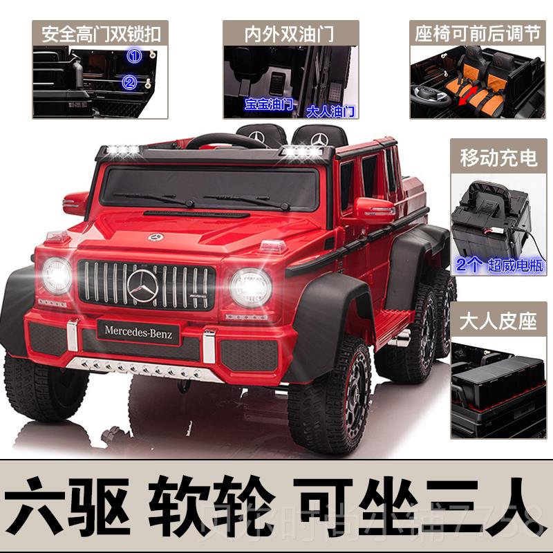 新款双儿童电动车四轮越汽座车可坐双野人大人超号大男女孩遥控儿