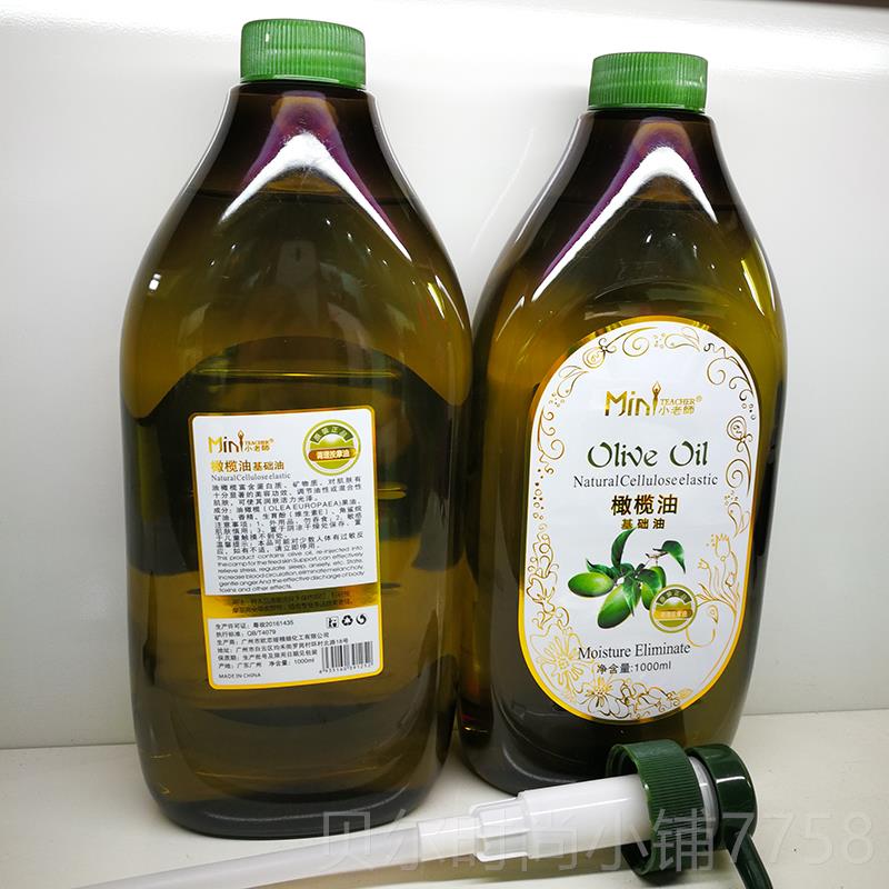 新款包邮0小老师橄榄油美容院大瓶1M00L身体基础按摩油推背 装SPA