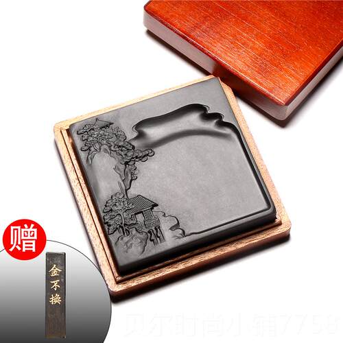 新款歙砚寒梅傲雪》然原石台墨梅暗香天砚书法绘画《小砚楷笔舔可