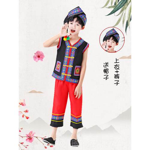 新款六一少数民族服出装族儿童壮土家童族苗族女童瑶族服饰男彝族