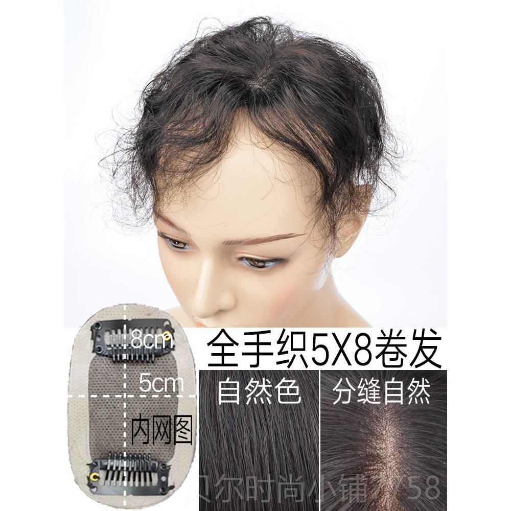 新款假发片女顶补发真头遮盖白发蓬松发短发卷轻薄发无痕隐形斜刘