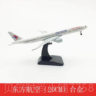 新款2 0cm仿真7合金飞机模型波音77 787成品空客A80民航客机模型3