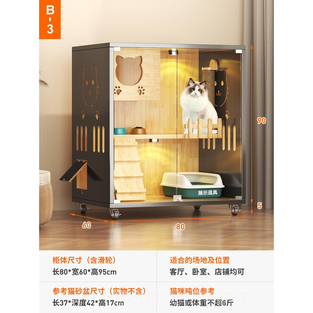 新款猫窝别墅家光用室内猫猫柜子大型猫舍猫屋猫咪房子日系阳大猫
