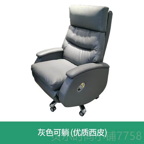 新款老板椅公室高档大班椅人西皮办办公椅轮滑钢脚可升降旋转体工