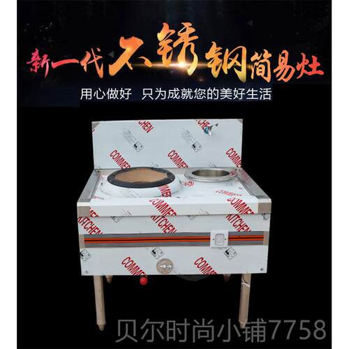 新款商猛用新款铸铁锅盖两炒温火灶酒店饭店烧食堂炒一锅单炒煤灶