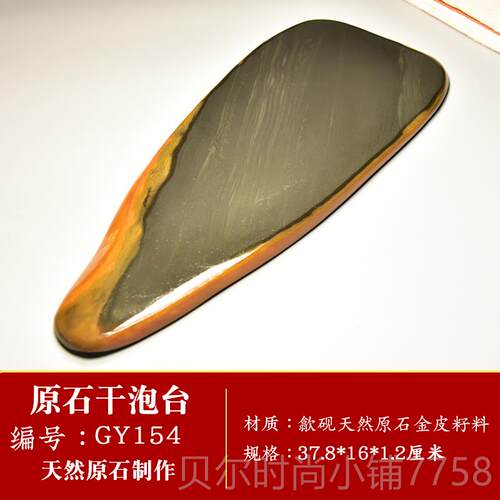 新款墨高档老坑精品文房四宝纸笔砚套装喝茶品茶专皮用天然原金籽
