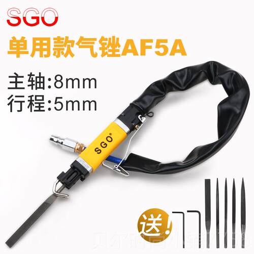 新款台湾S光GO气动打磨机 声往复式气动锉超刀机模具抛机波研磨工
