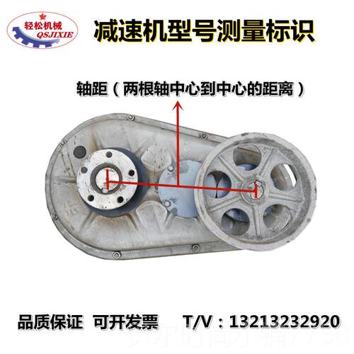新款J/JQ50/制500强混凝土搅拌机平口搅拌3机变速箱减速机齿轮箱