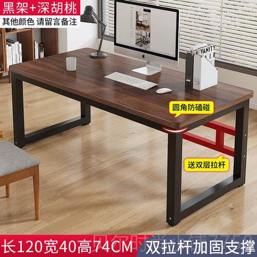 新款电脑台式书桌学写生约家用卧室学习桌简现桌代办公桌字台长条