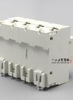 新款断路器 空气开关 DZ847-12/4 0PA 100A 5125A 空开