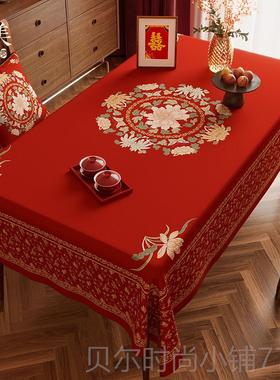 新款桌结红色喜庆茶几布新中布式喜字客厅春节年高婚级感餐桌布2