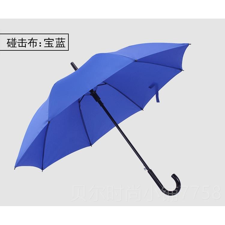 新款雨伞定制广印告伞刷lo动go自长柄伞勾弯钩直杆伞太阳把伞晴雨图片