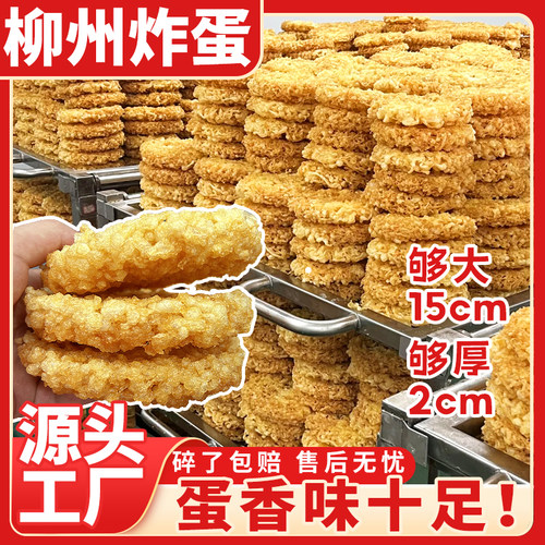 柳州螺蛳粉炸蛋火锅麻辣烫串串香