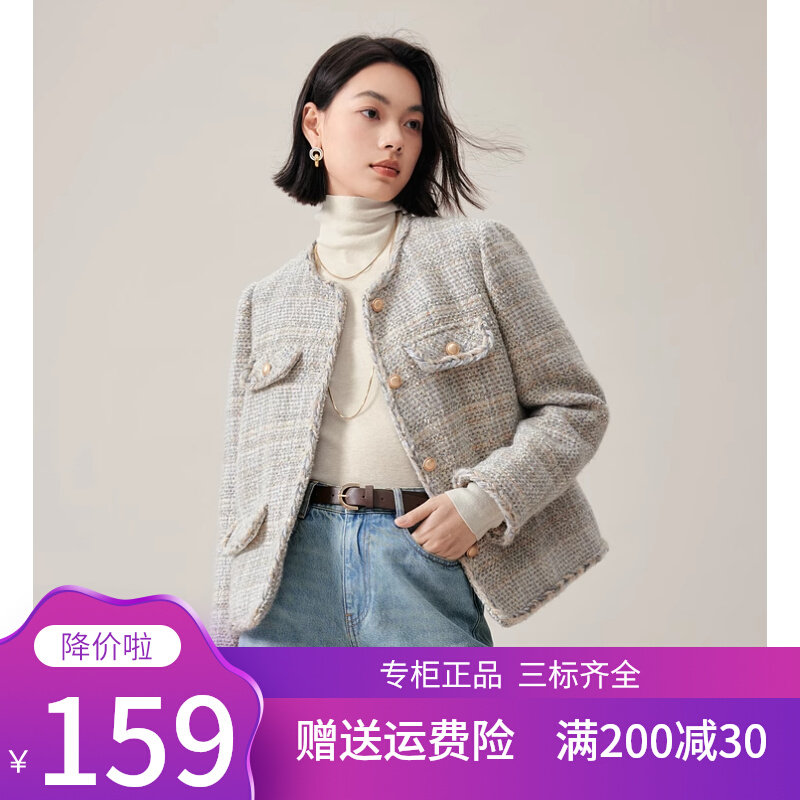 伊芙丽精致花纱千金风温柔知性风设计感小香风短外套2023秋装使用感如何?