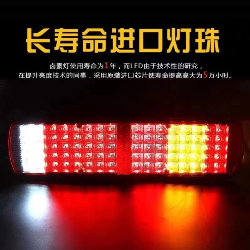 适用于解放J6尾灯天V龙VJH6途威电子后尾灯刹车灯LED尾灯超亮防水