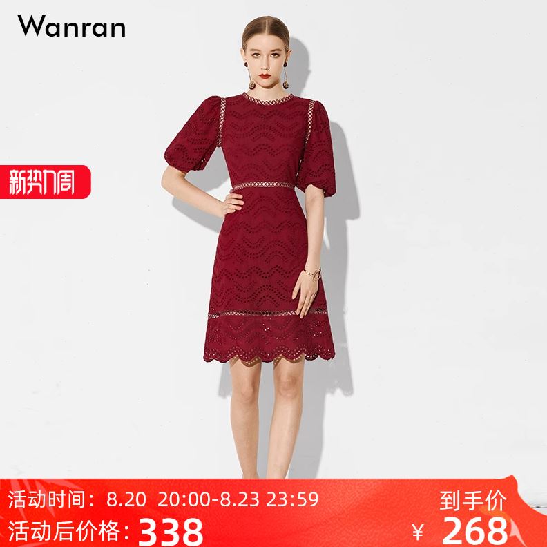 红色复古女装订婚高级秋季新蕾丝裙年2024新装气质收腰显瘦连衣裙