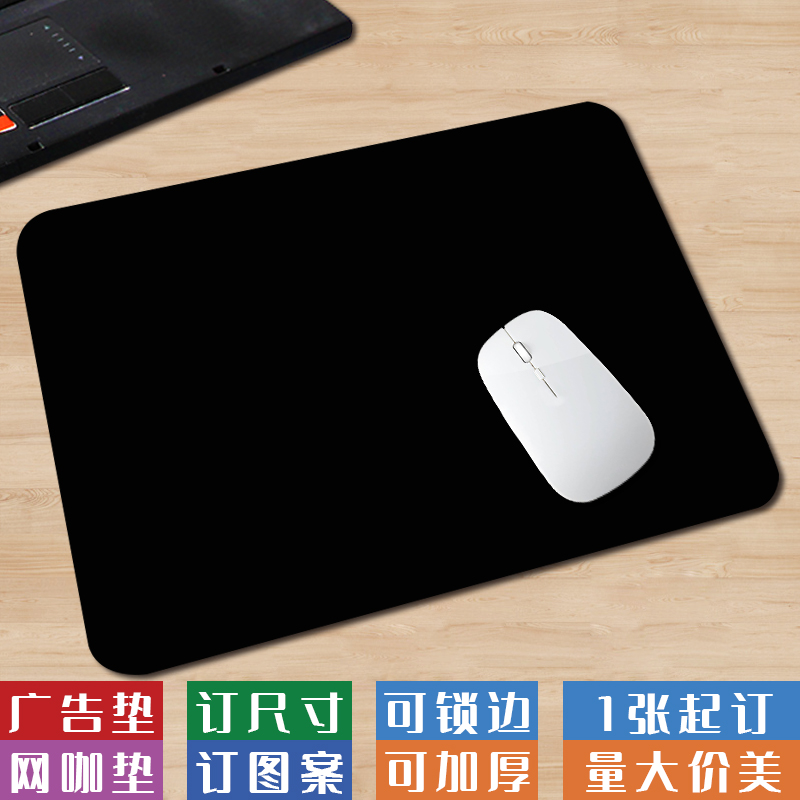 商务黑纯色便携鼠标垫