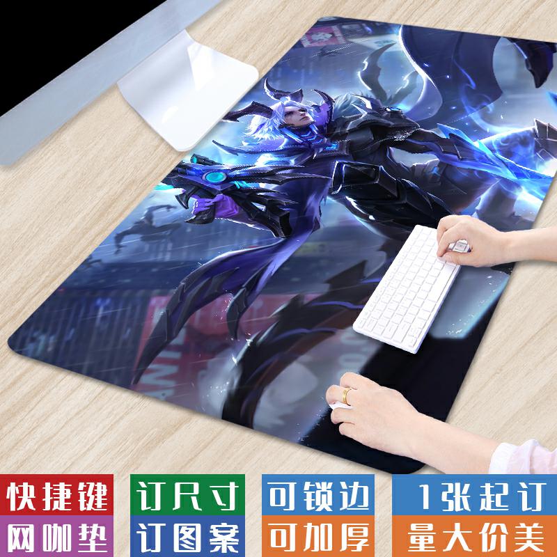 现代炫酷卡通游戏鼠标垫
