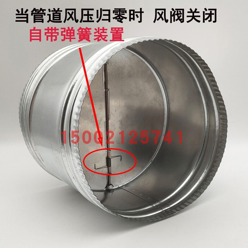 镀锌风管止回阀管道烟道止逆阀防串烟防倒风自动风阀单向阀300m