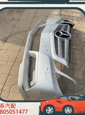 议价奔驰E200E260E300E系2门207前杠总成原装拆
