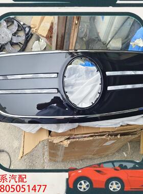 议价北京奔驰新能源纯电车EQB243中网纯新下线