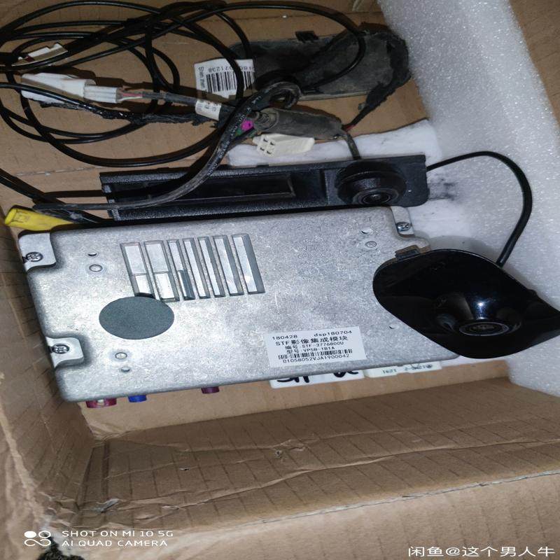 议价比亚迪右视到车影像模块，拆车件。包好。包好。包好。售出不,电子元器件市场,其它元器件,淘宝优惠券,粉丝福利购,淘宝优惠卷