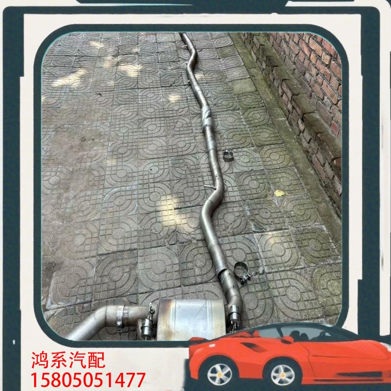 议价宝马3系 G28/G20国六B改装真空阀门中尾段排气；管