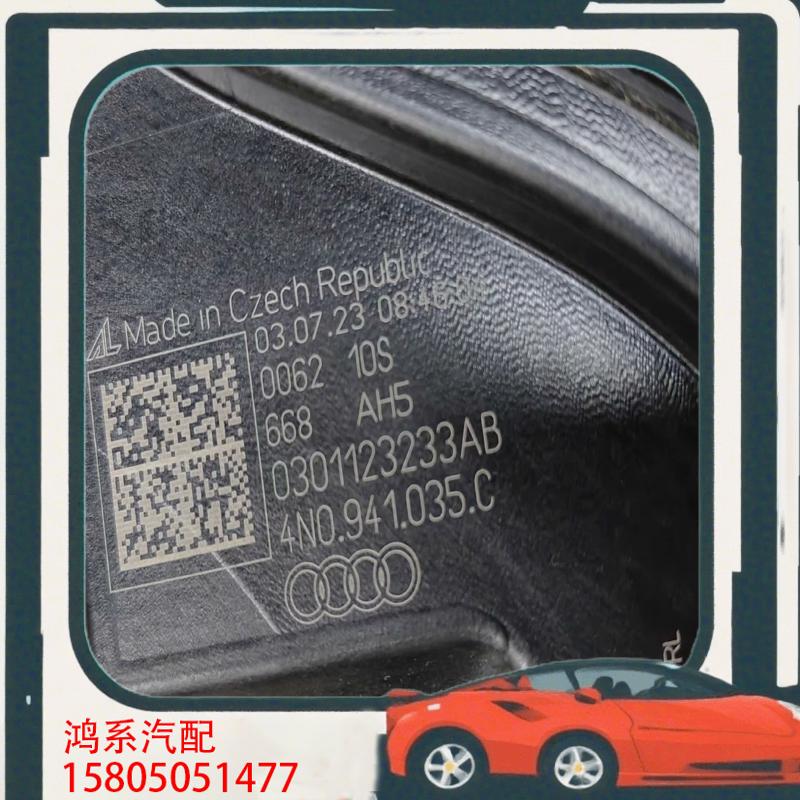 议价奥迪A8D5大灯总成，原装拆车，功能正常，保装车好用。标