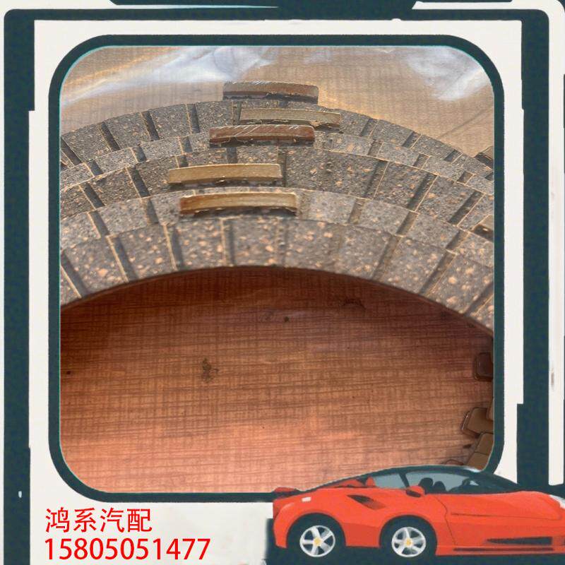 议价进口CG离合片FCC一套五片