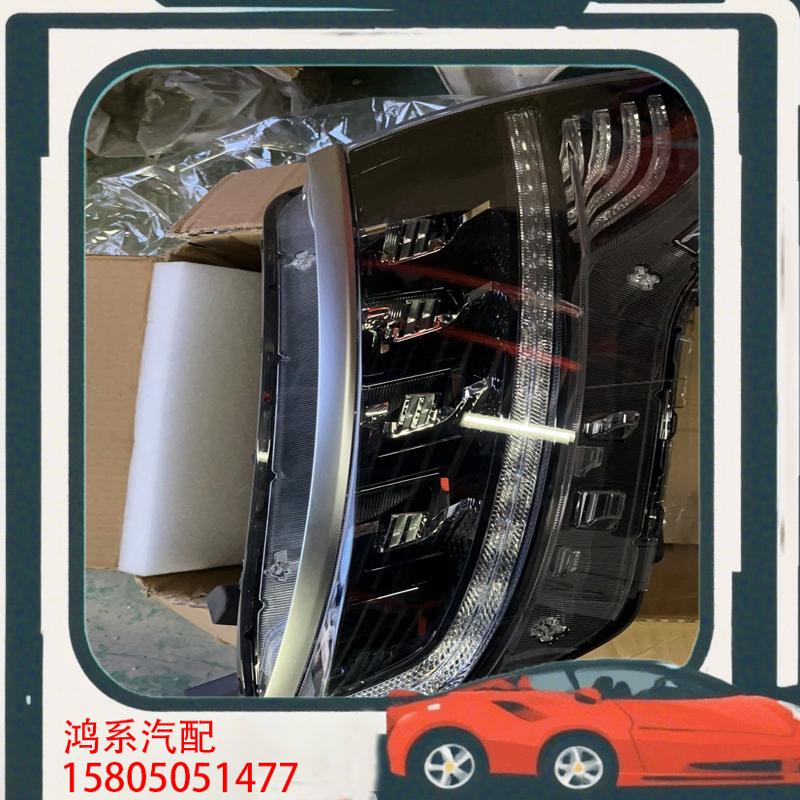 议价起亚kx5大灯到货