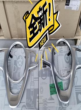 议价奔驰S系222迈巴赫字样方向盘饰板，黑色和米色，全新原厂