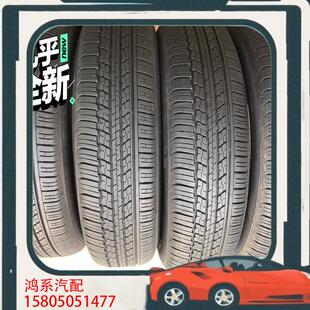 议价邓禄普ST30 225/55 19 马自达CX 新奇