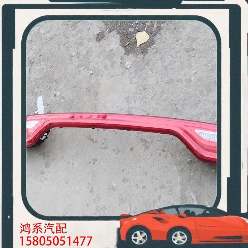 议价长城哈弗    m6puls   纯拆贯穿灯