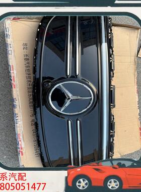 议价奔驰EQA243 EQB243全新一代星辉中网 可置换满