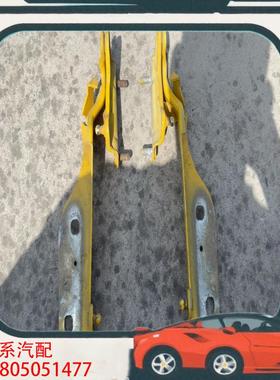 议价法拉利F8机盖合页 法拉利F8机盖铰链 ，#Ferrar