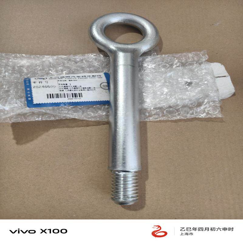 议价适用于别克雪佛兰凯迪拉克老科鲁兹老英朗威朗XTS CT5
