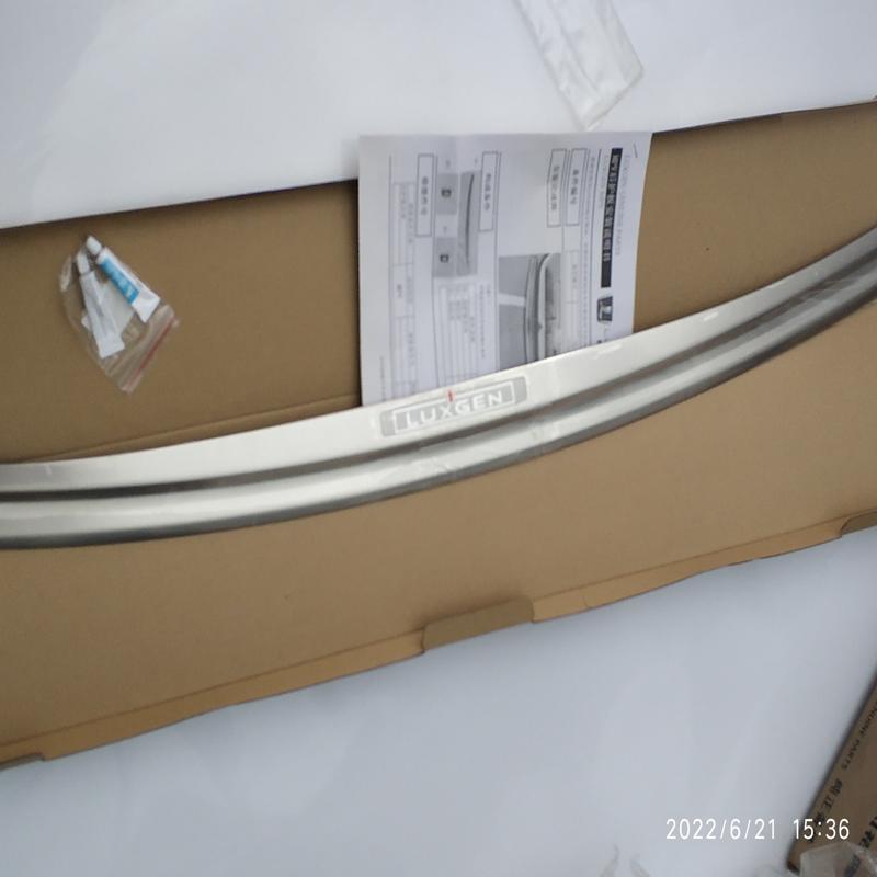 议价大7MPV后保险杠防刮板S5后保险杠防刮板 纳智捷原厂精