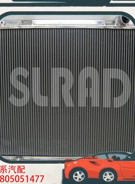 议价丰田 佳美3.0 亚洲龙 MXC10/MCV10 改装全