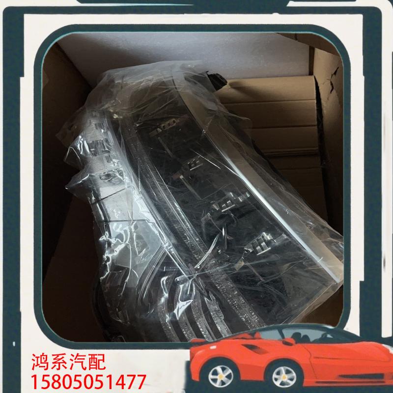 议价起亚kx5大灯