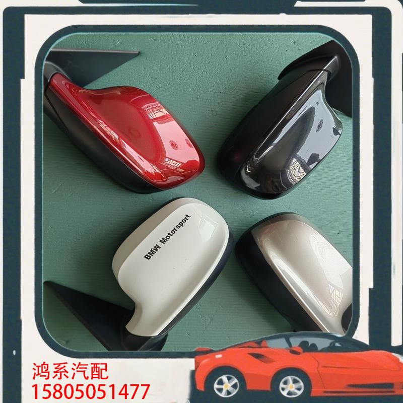 议价宝马x1倒车镜，E84后视镜，左右反光镜总成，原厂，左右